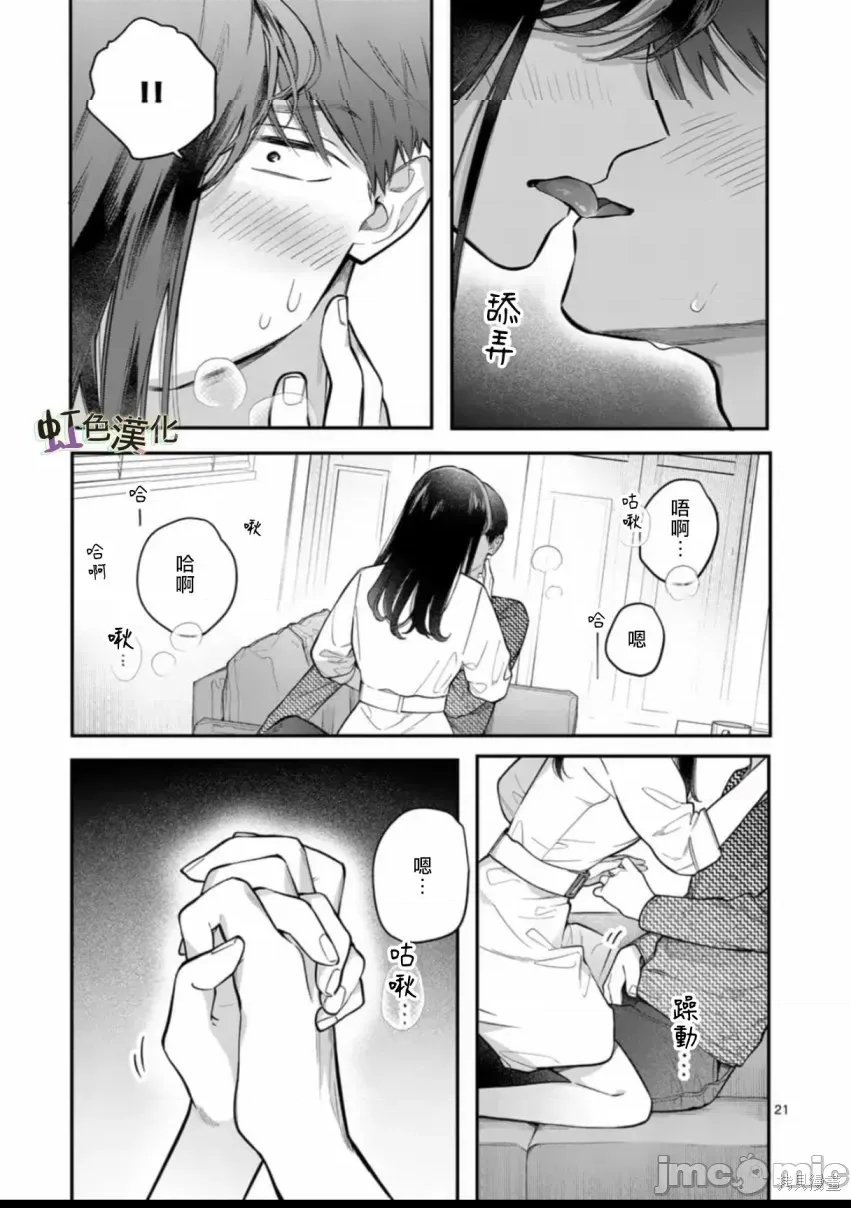 第 21 页