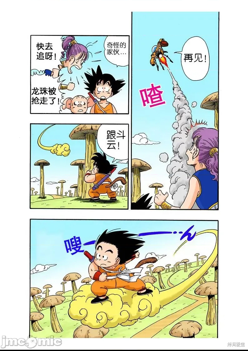 第 67 页