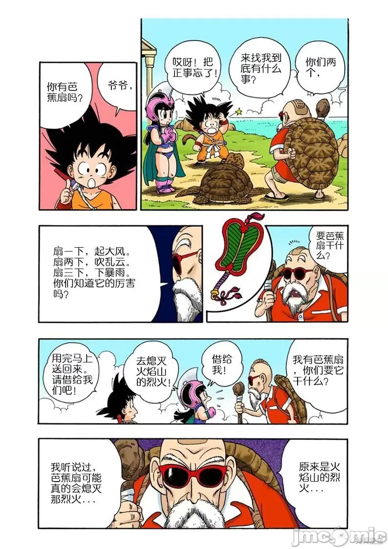 第 205 页