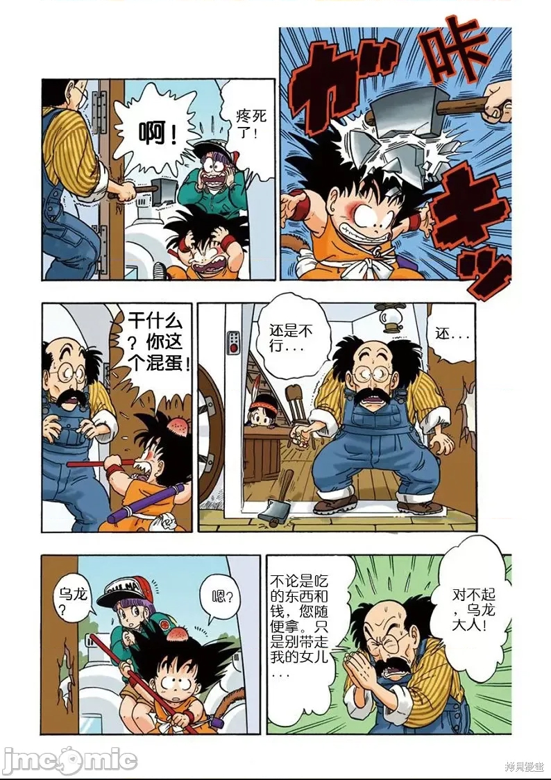 第 84 页