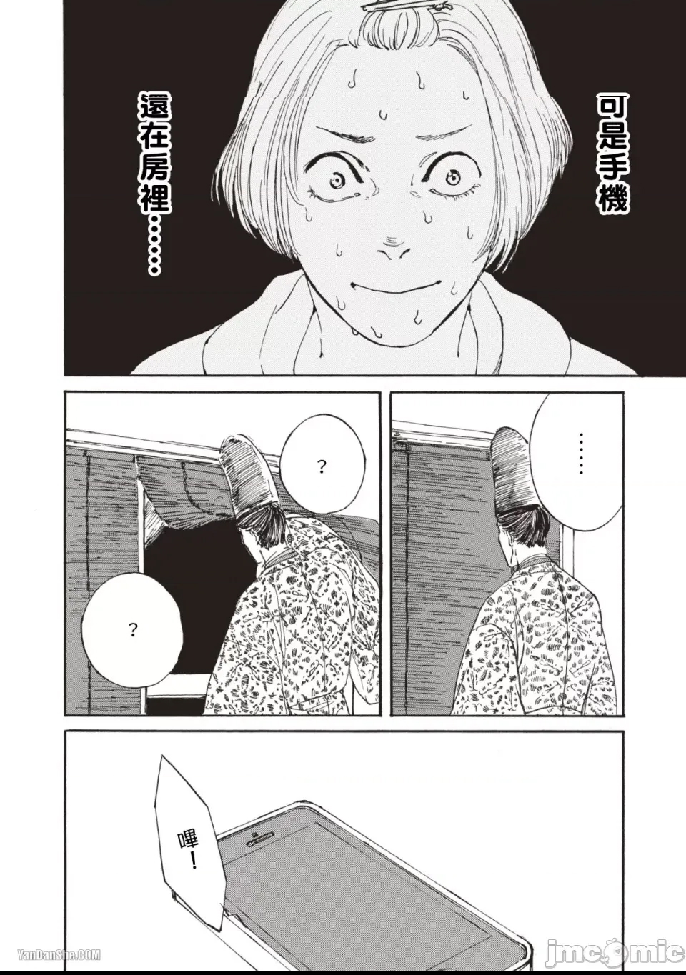 第 16 页