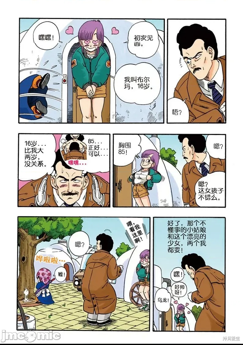 第 92 页