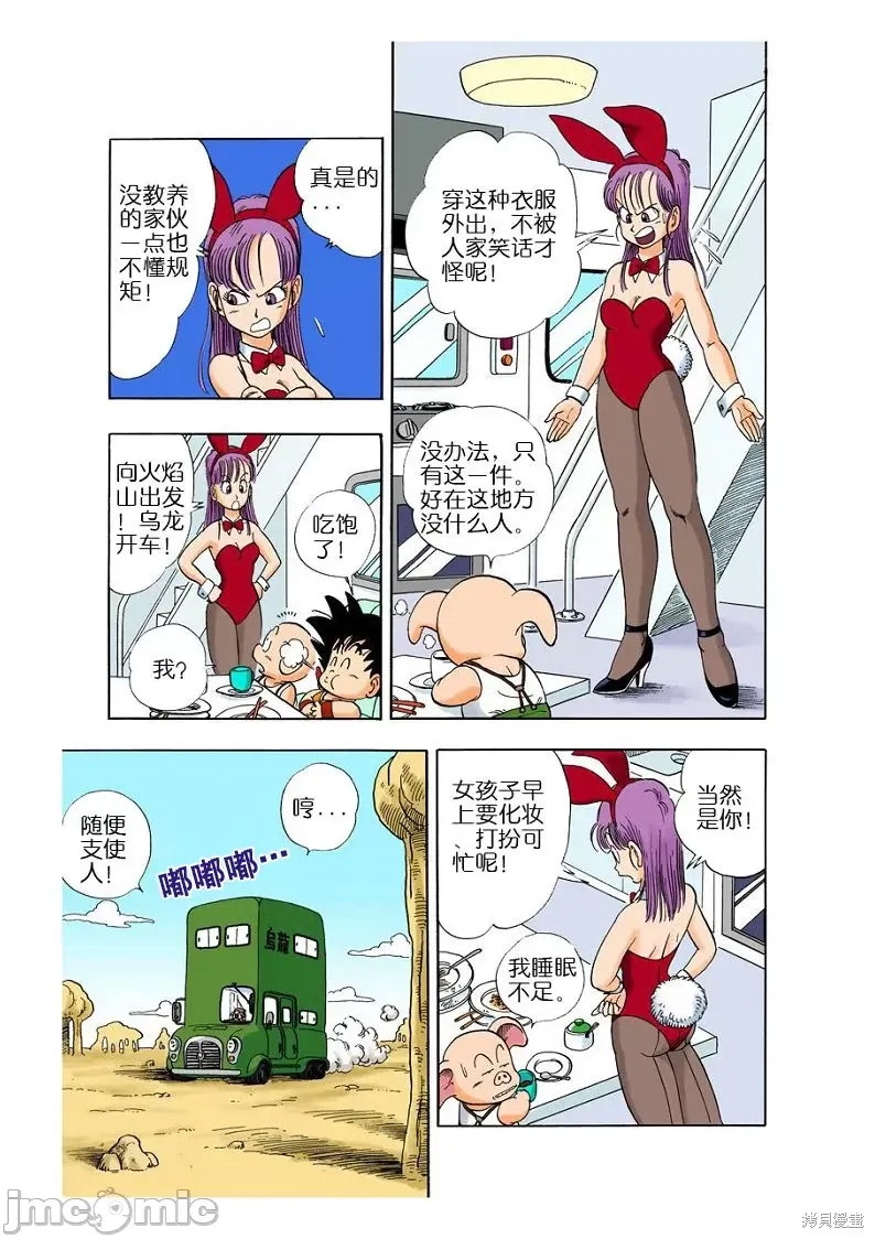 第 160 页