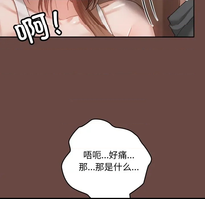 第 251 页
