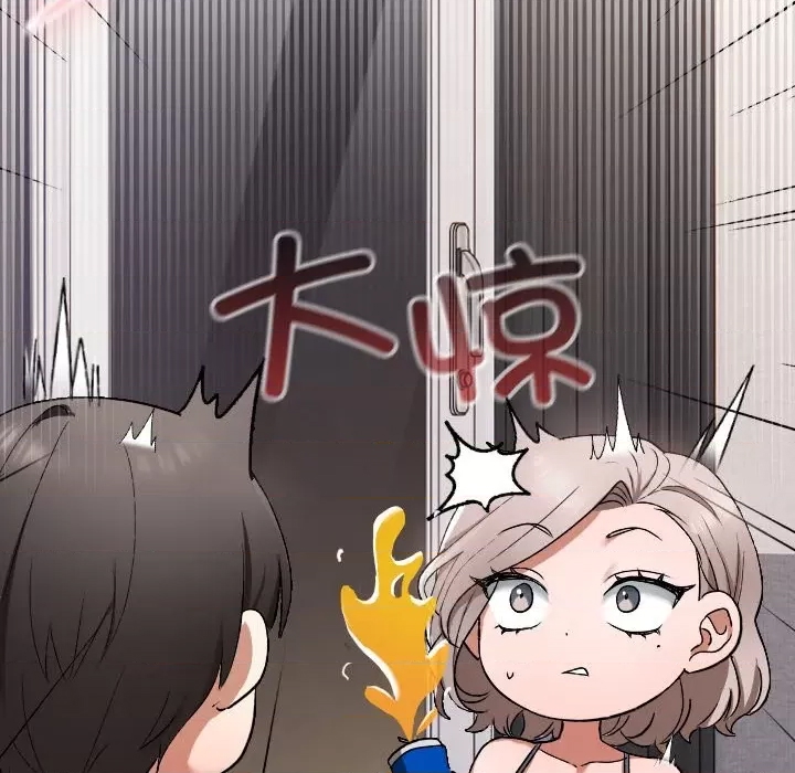 第 76 页