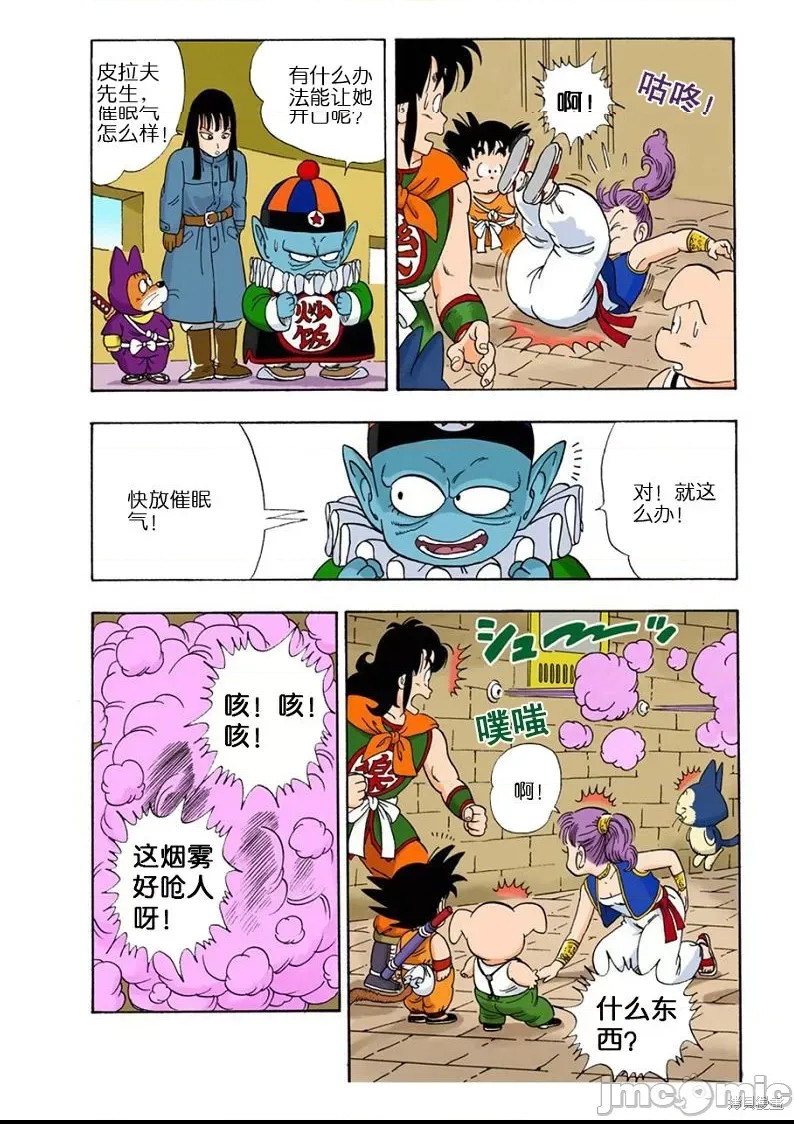 第 84 页