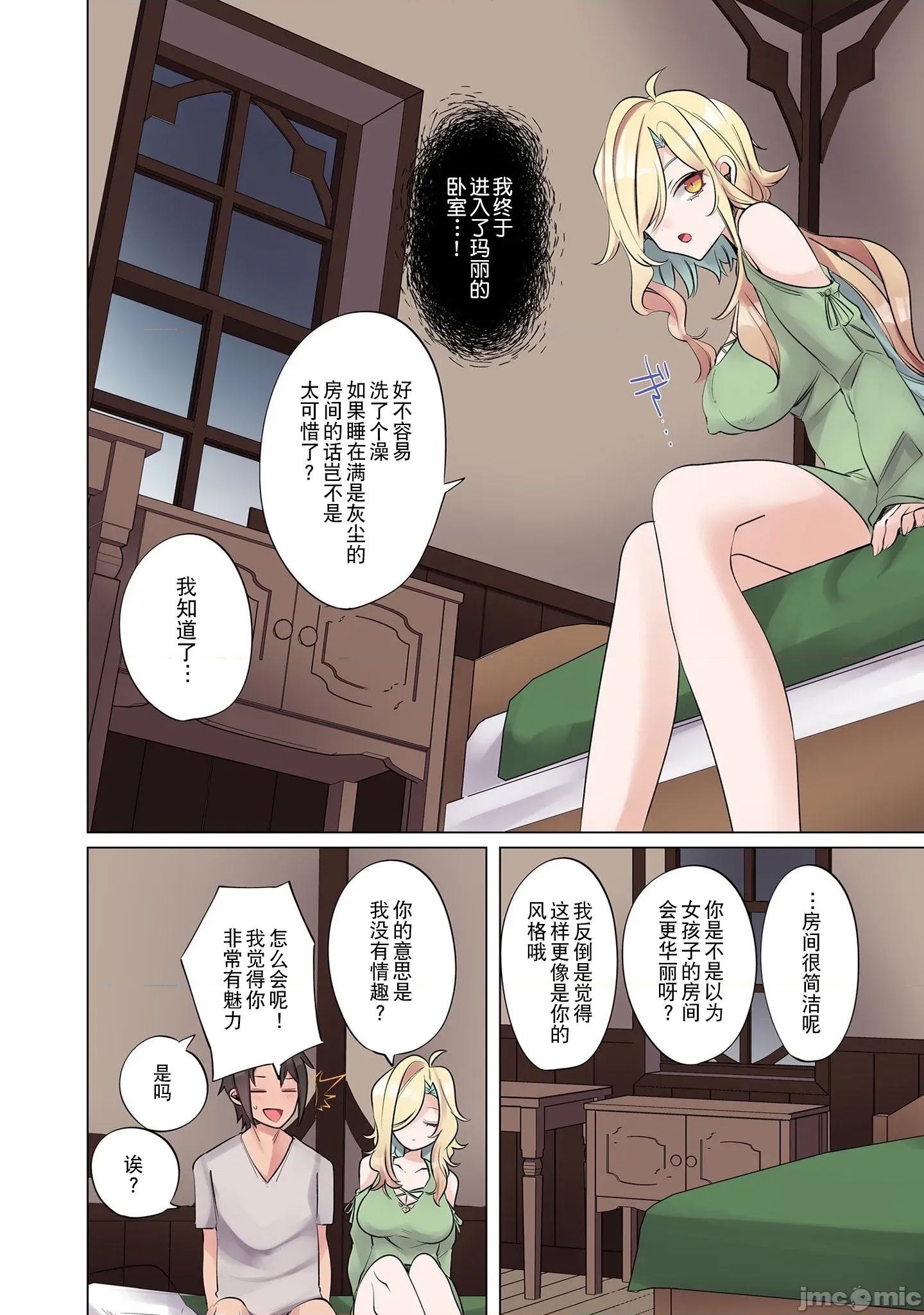 第 2 页