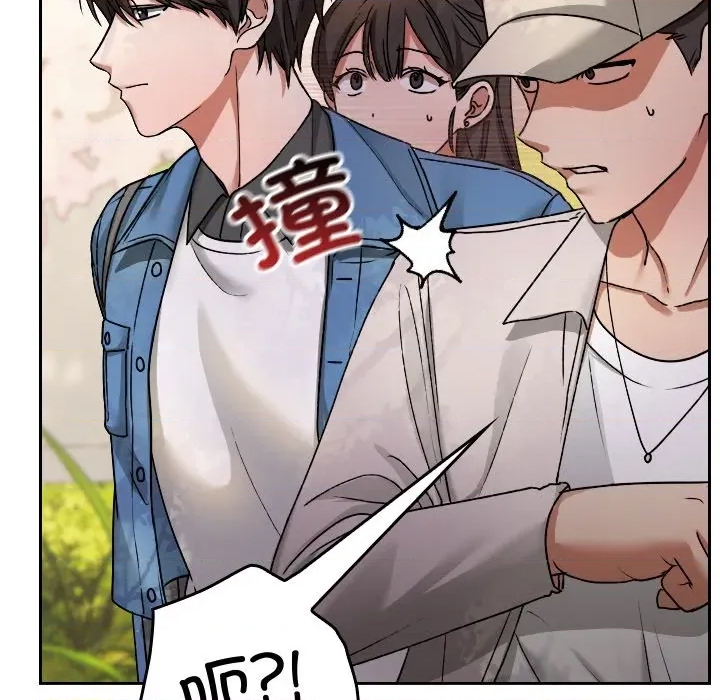 第 123 页