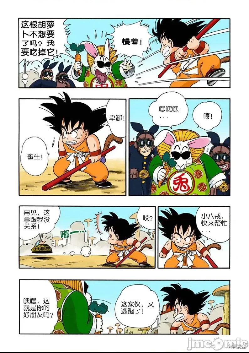 第 55 页