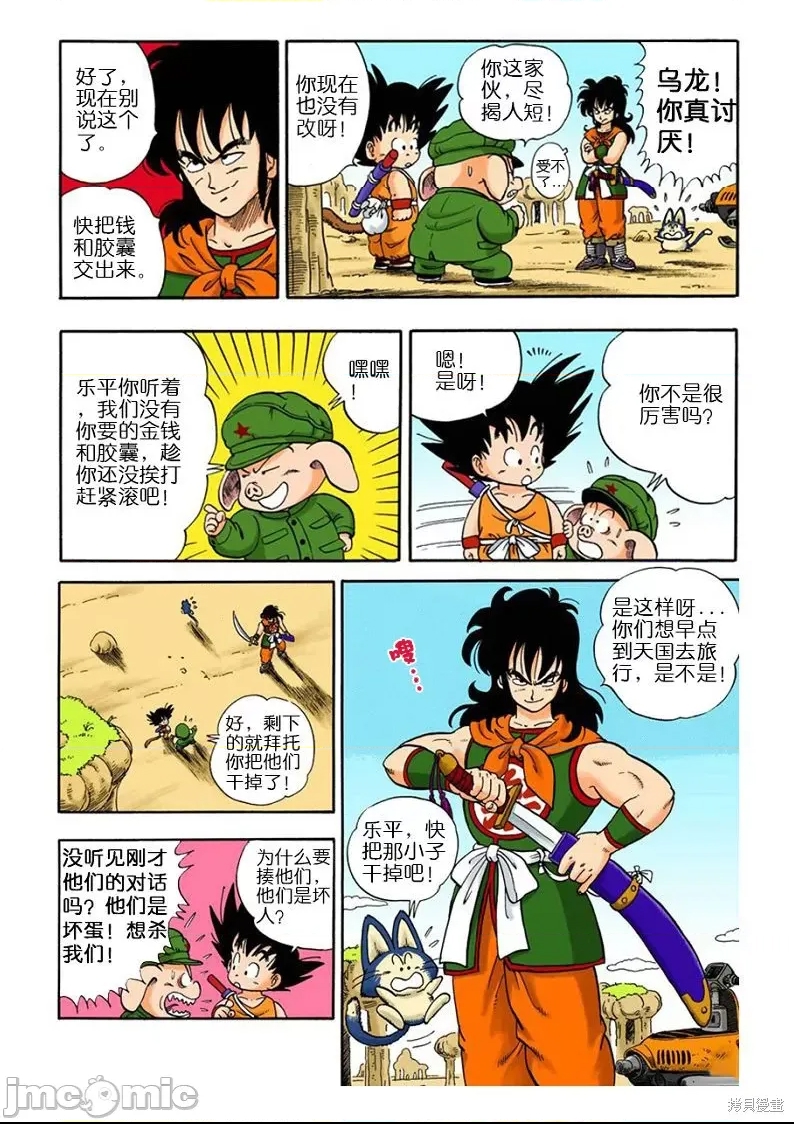 第 129 页