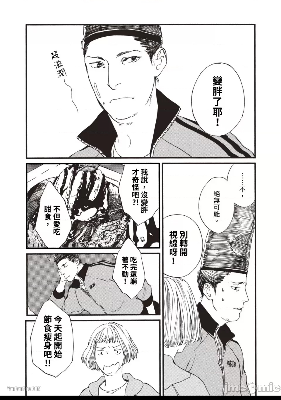 第 4 页