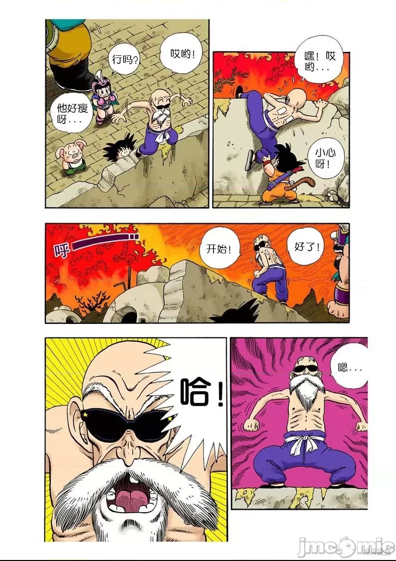 第 11 页