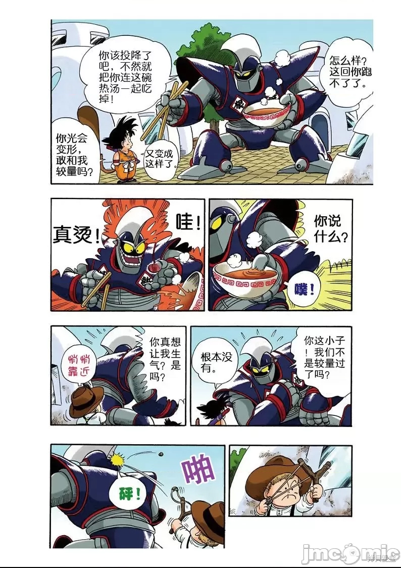 第 101 页