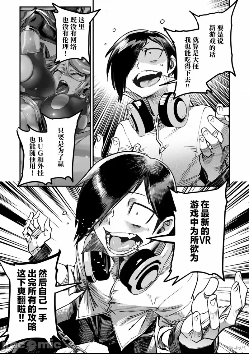 第 38 页