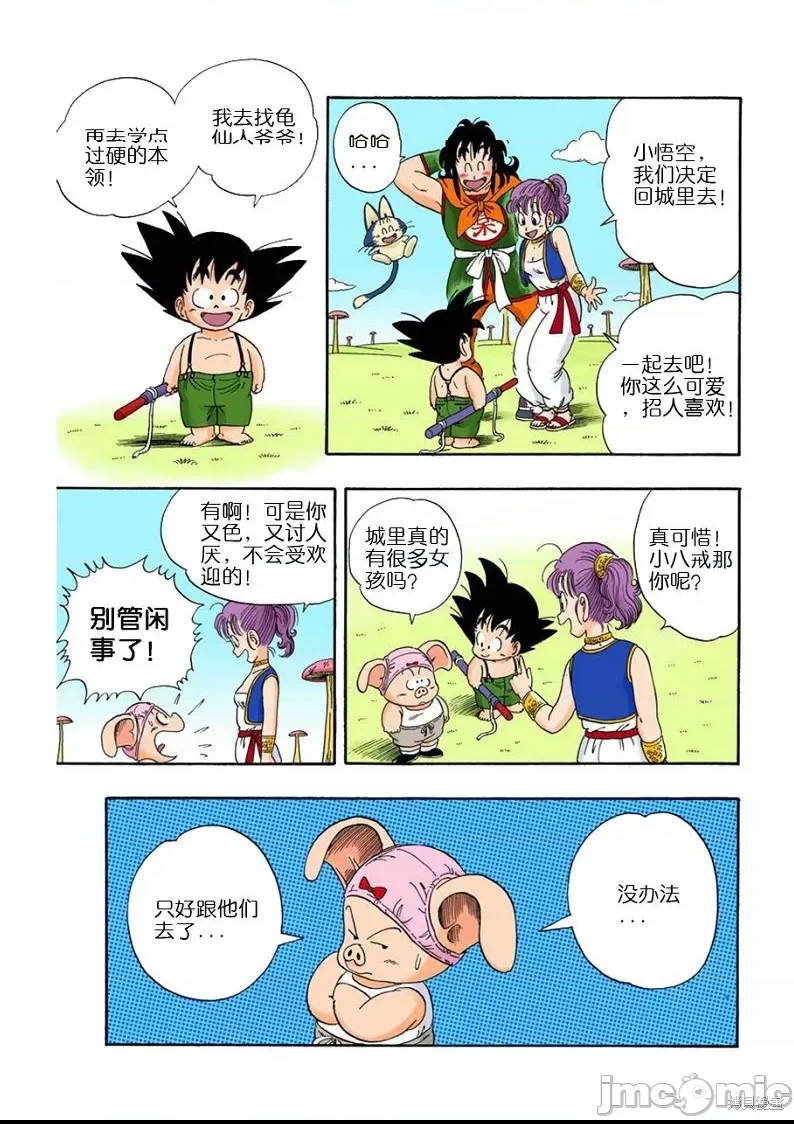 第 144 页