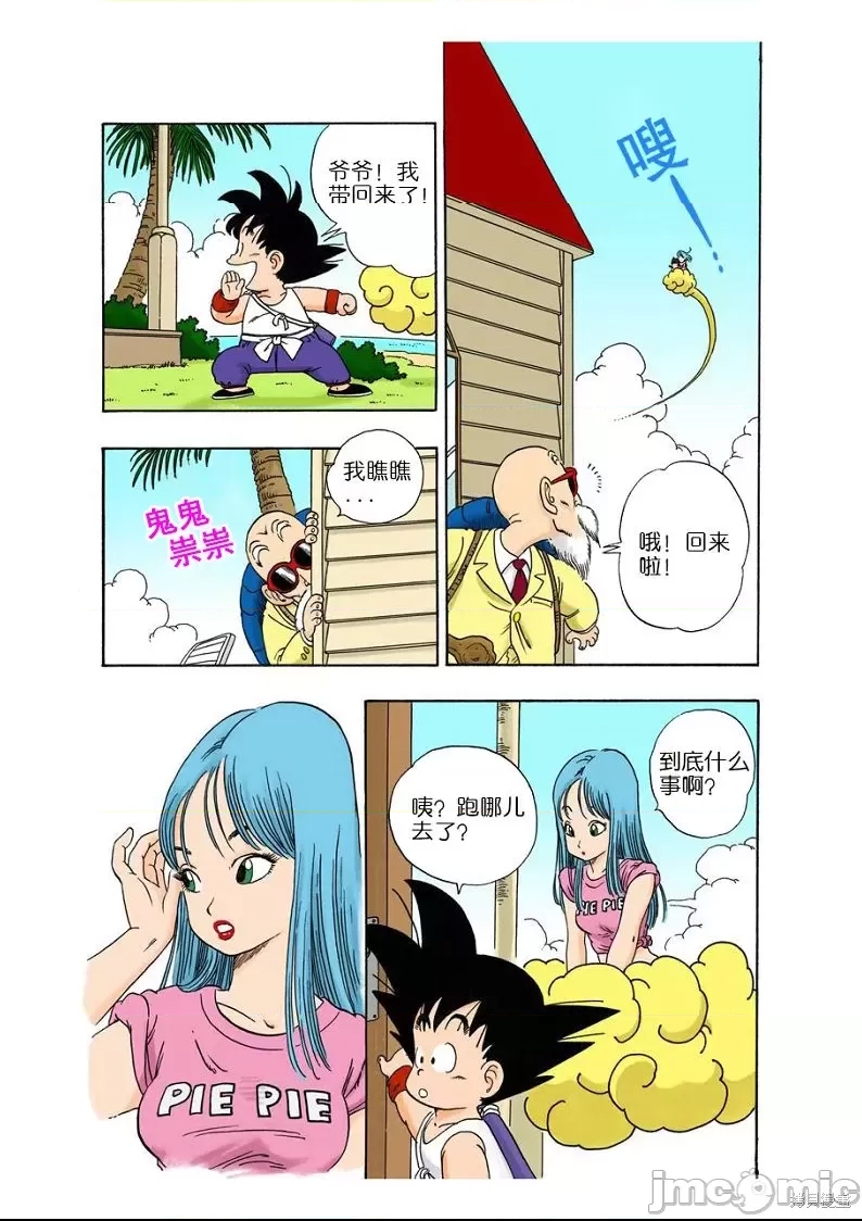 第 169 页