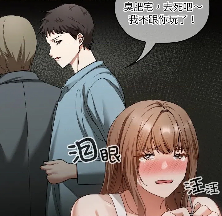 第 113 页