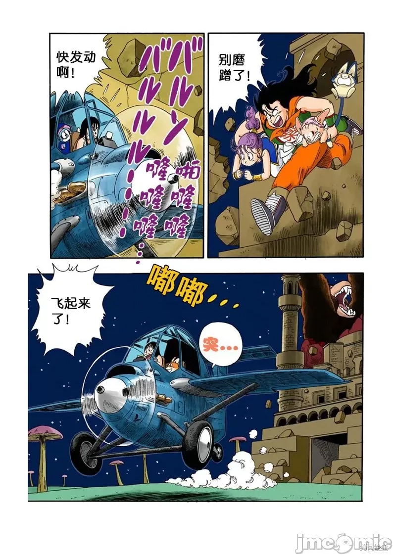 第 127 页