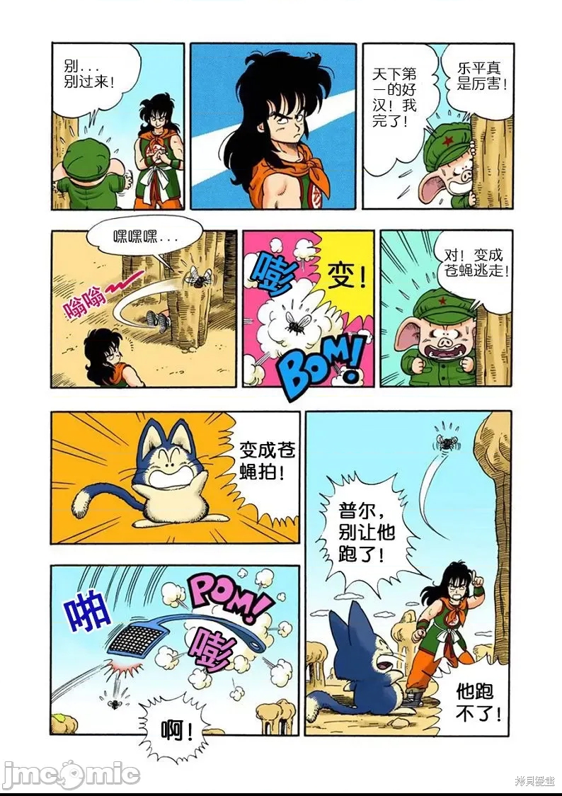 第 135 页