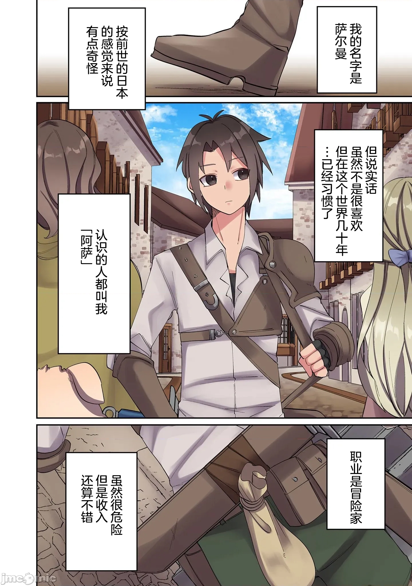 第 26 页