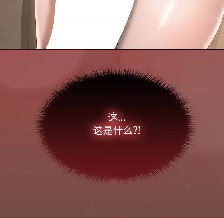 第 261 页