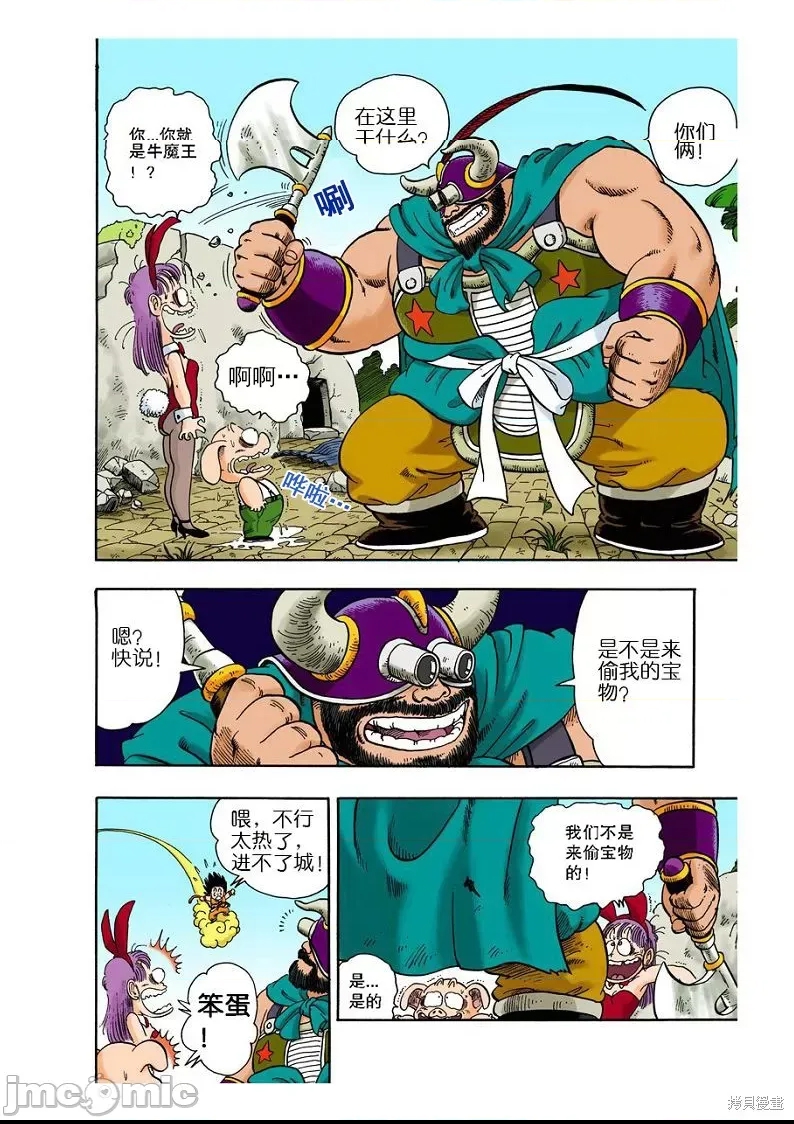 第 184 页