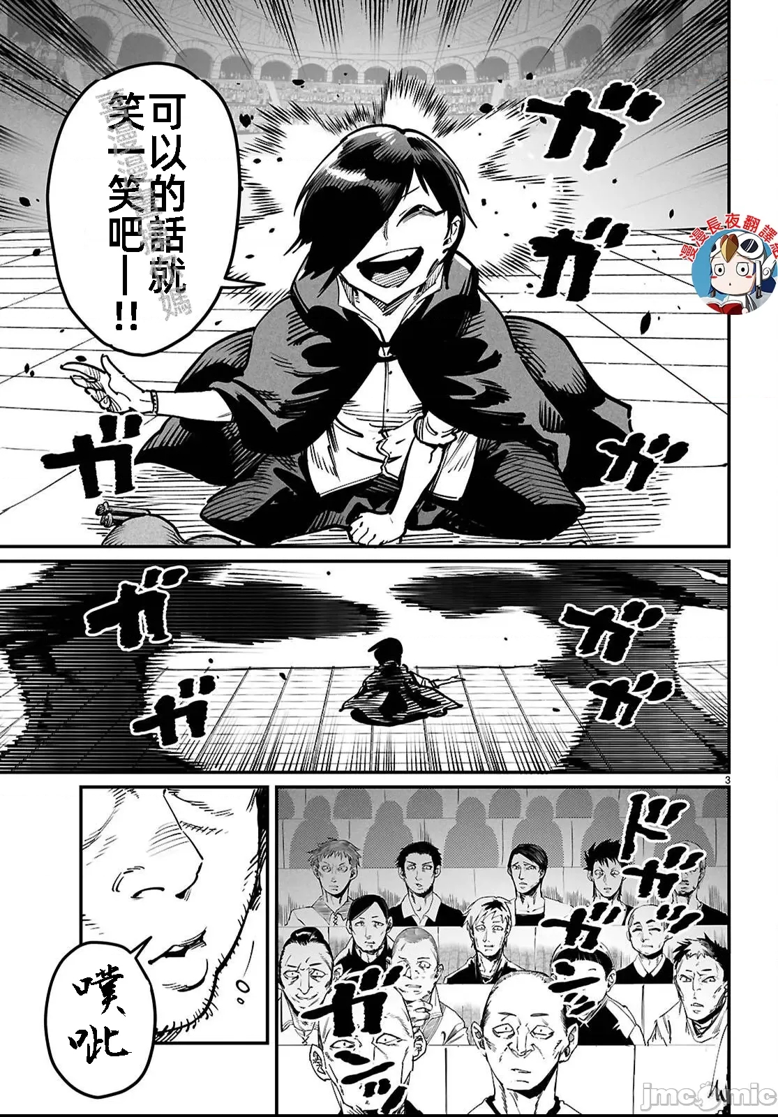 第 3 页