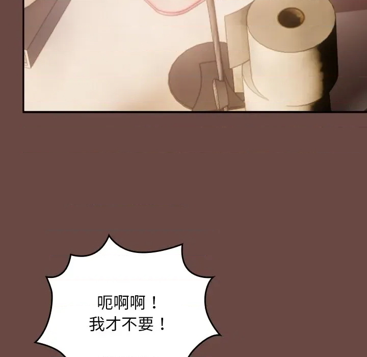 第 174 页
