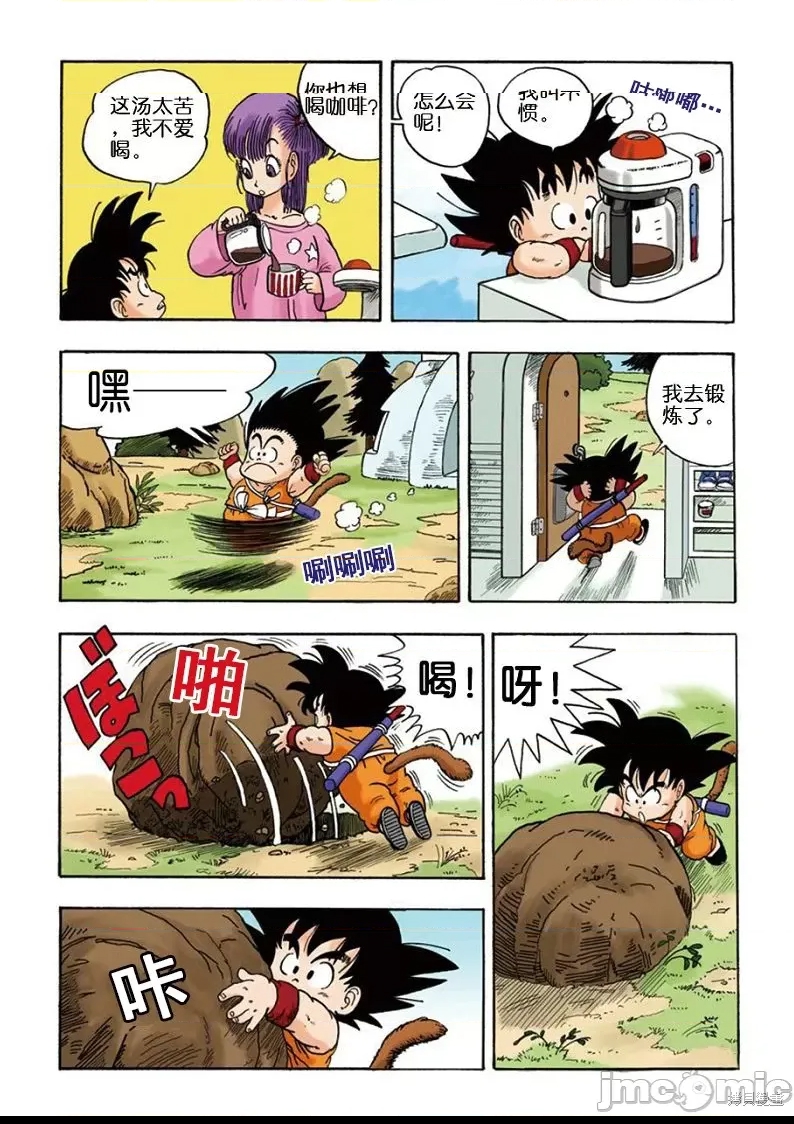 第 53 页