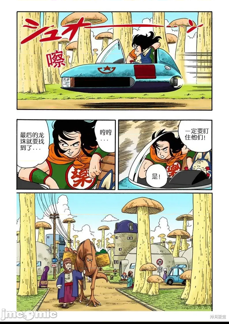 第 34 页