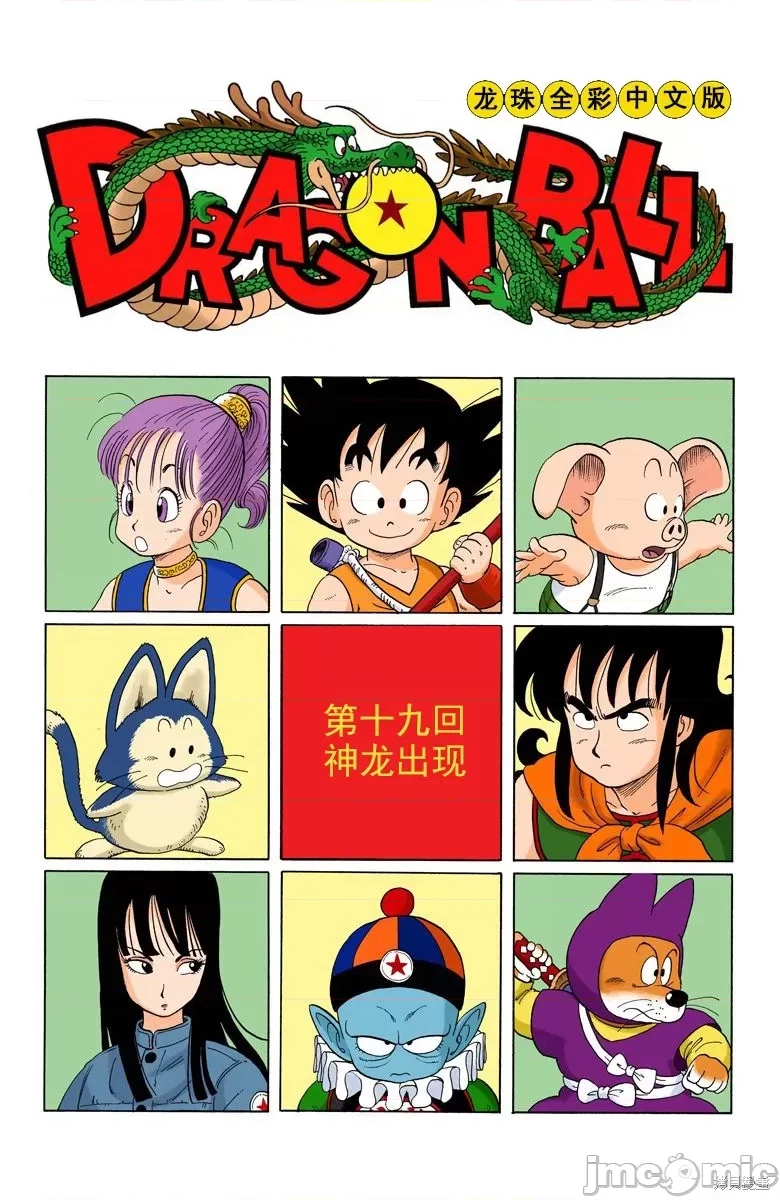第 76 页