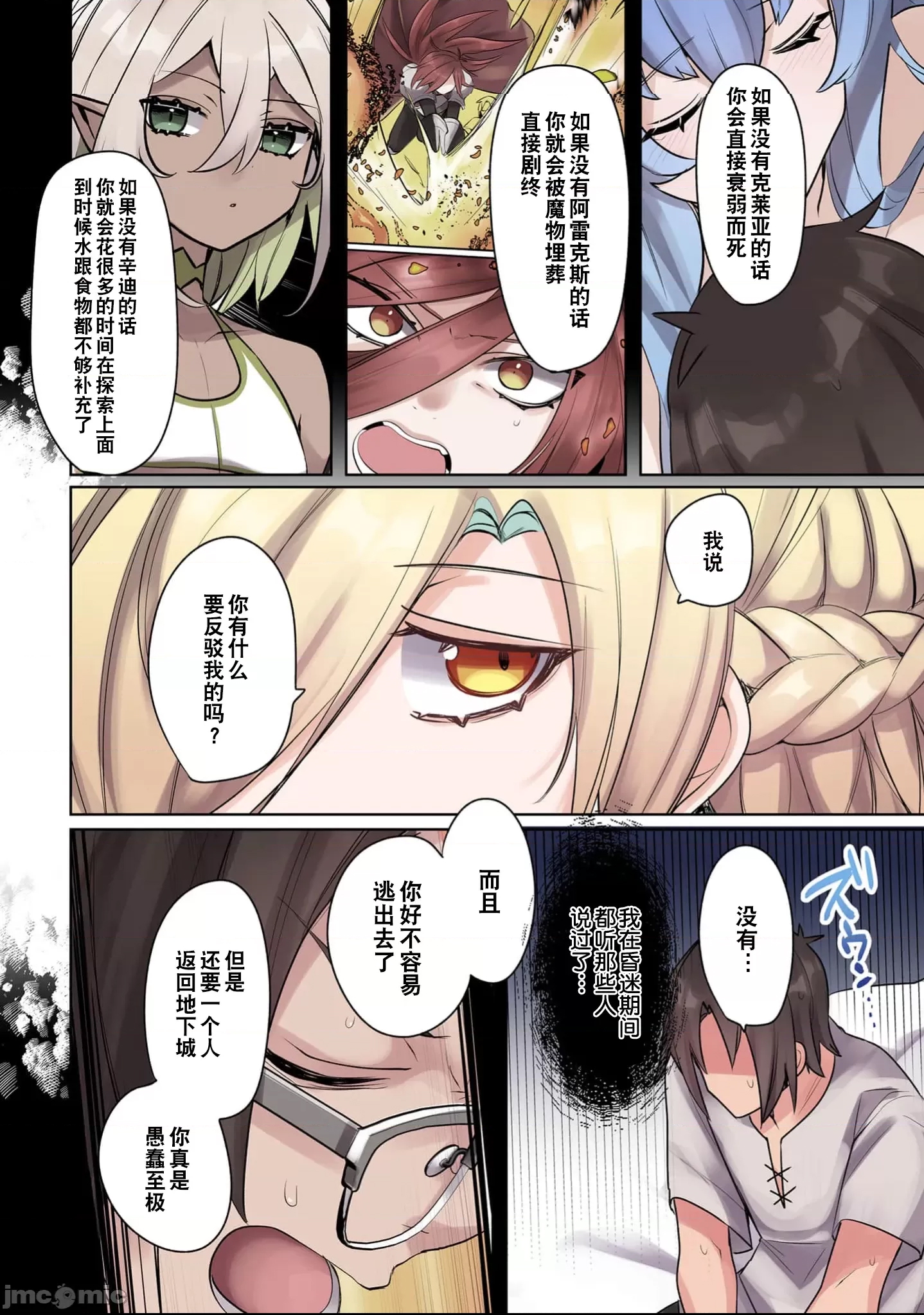 第 4 页