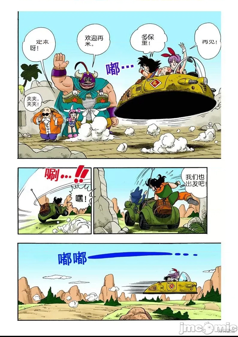 第 30 页