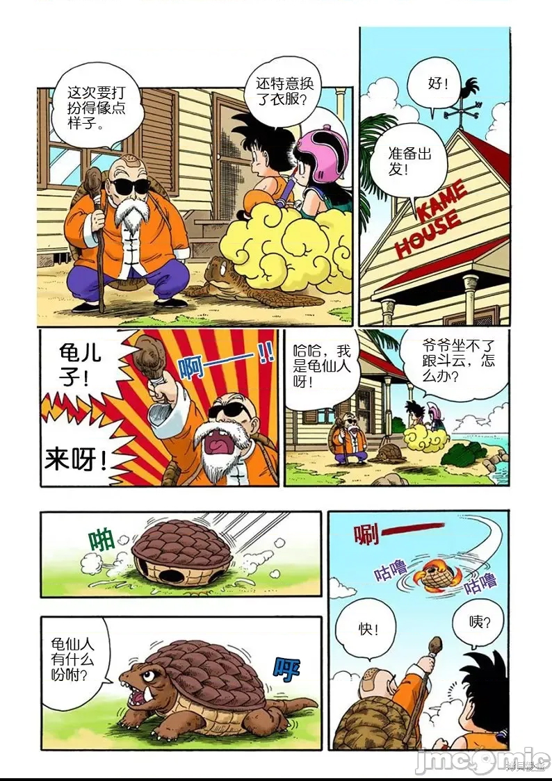 第 210 页