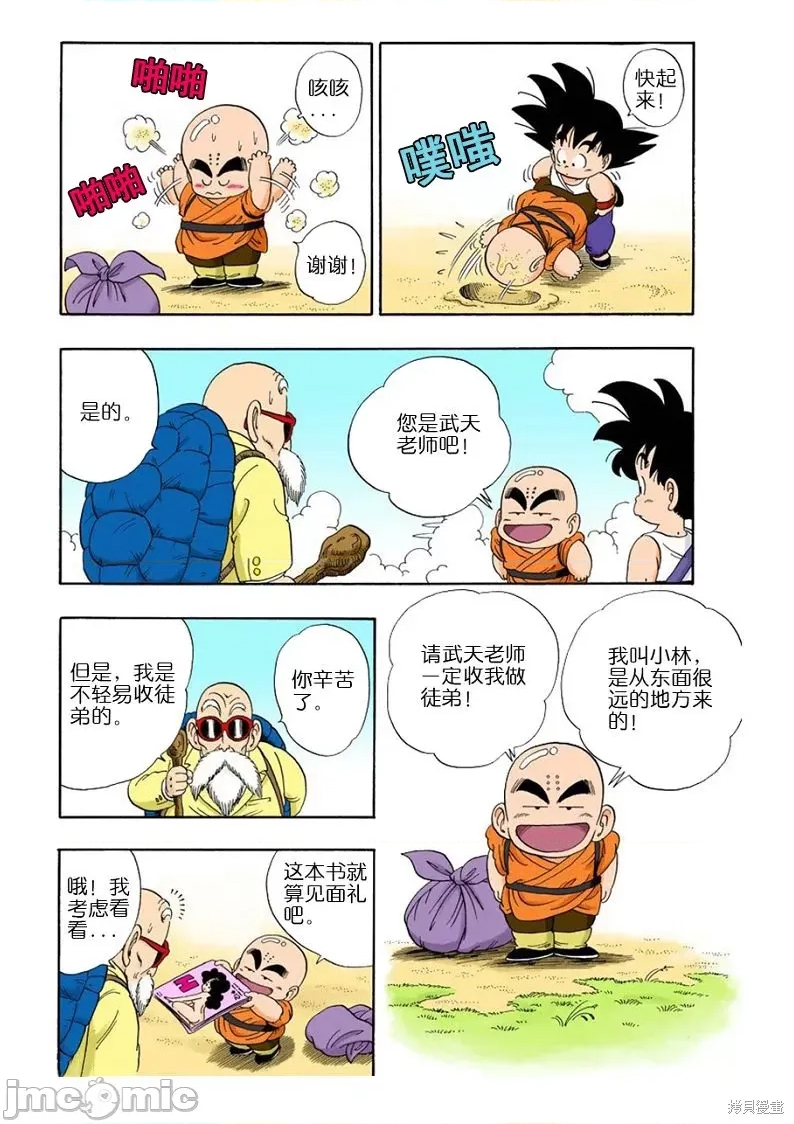 第 177 页
