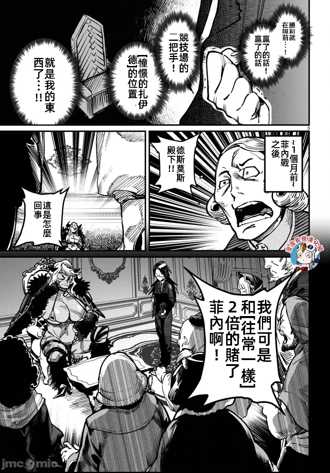 第 3 页