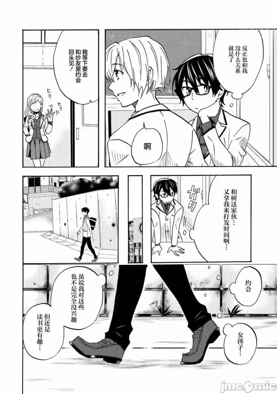 第 19 页