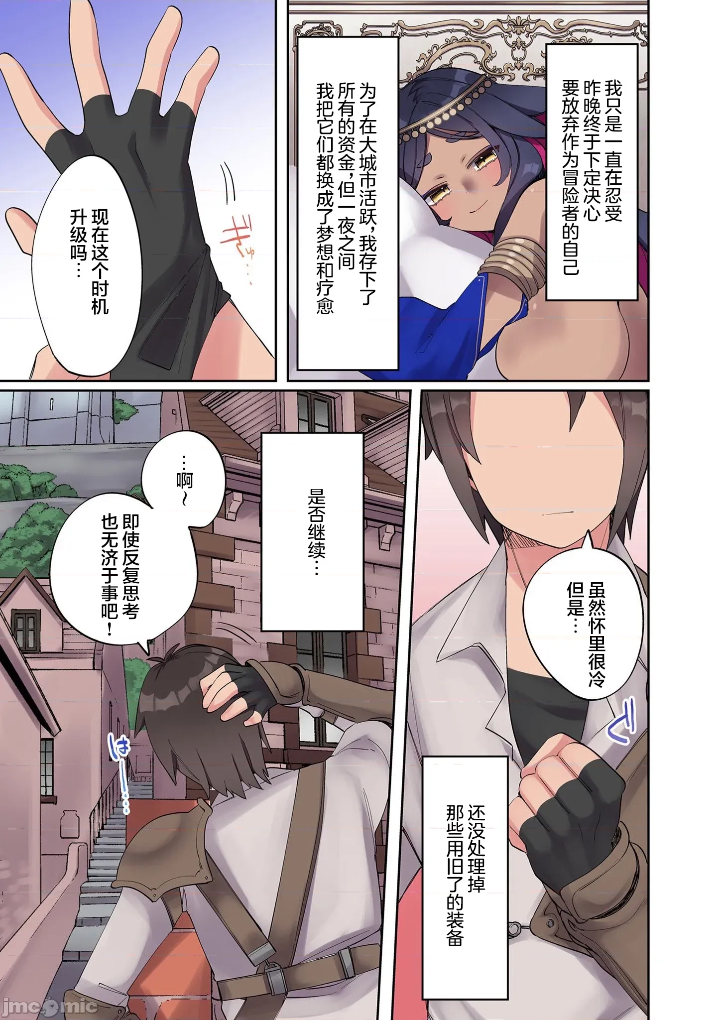 第 31 页