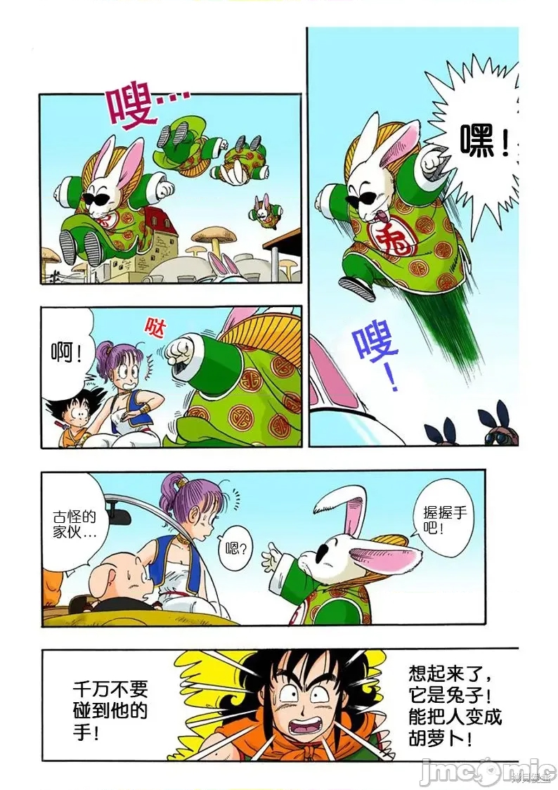 第 52 页