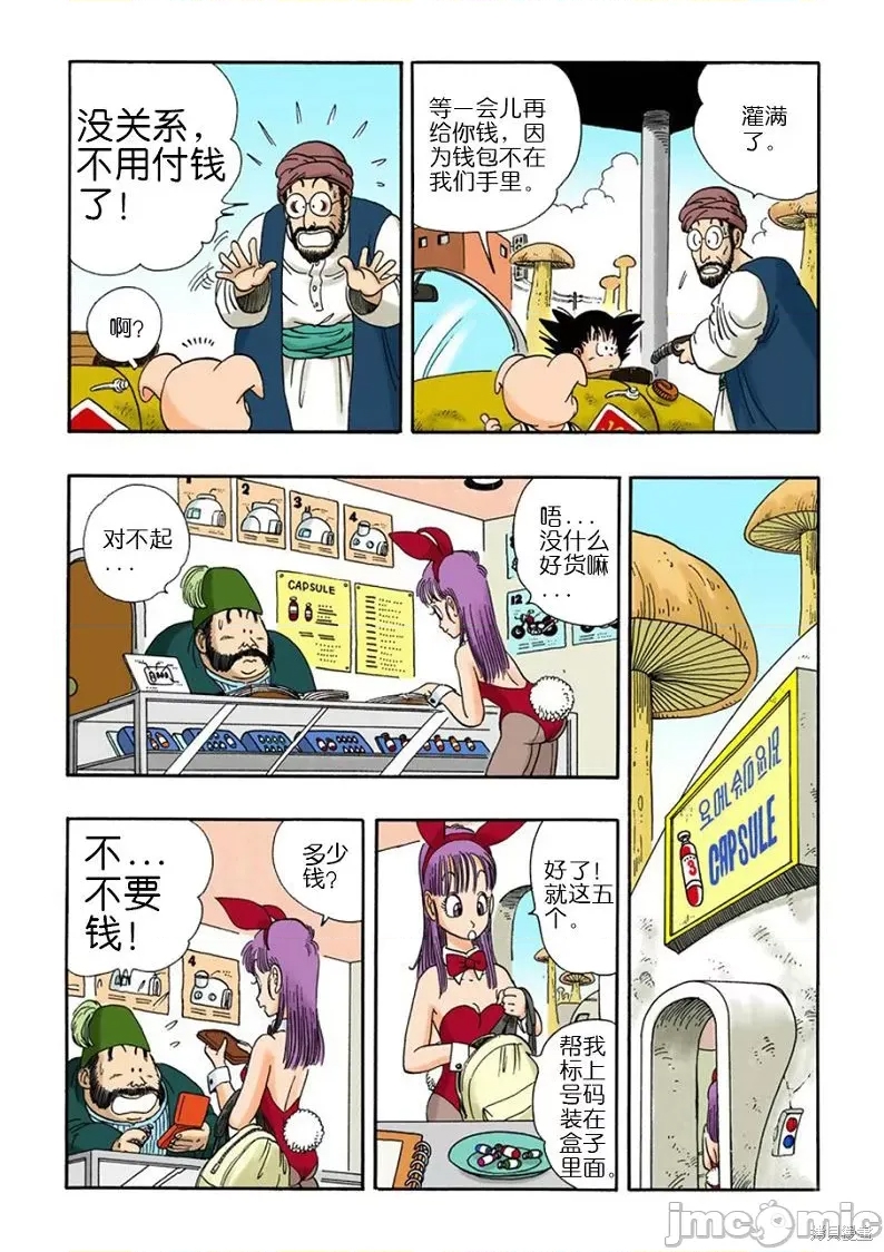 第 37 页