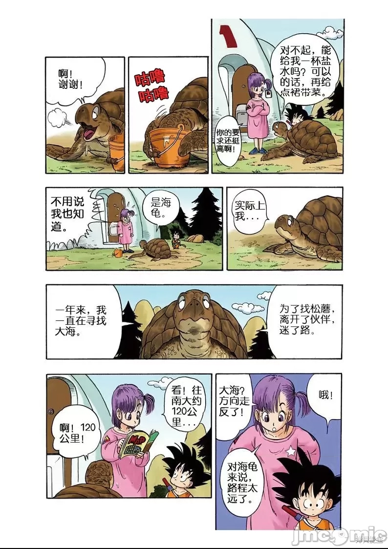 第 56 页