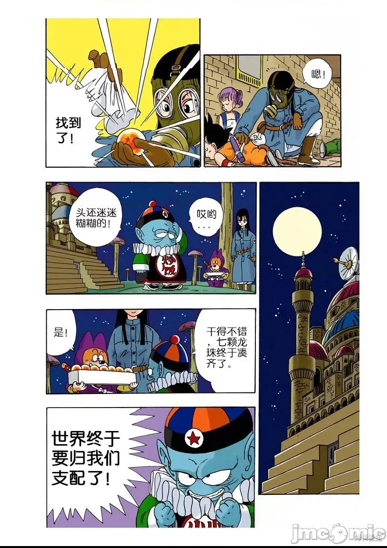 第 86 页