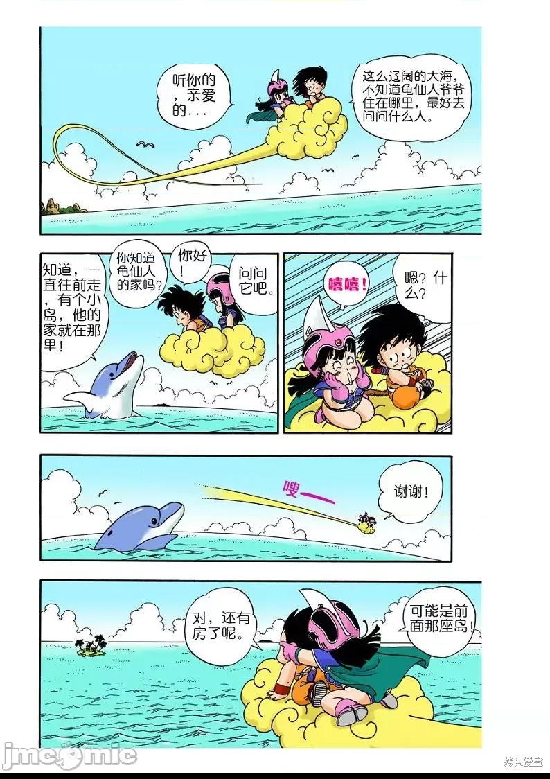 第 199 页