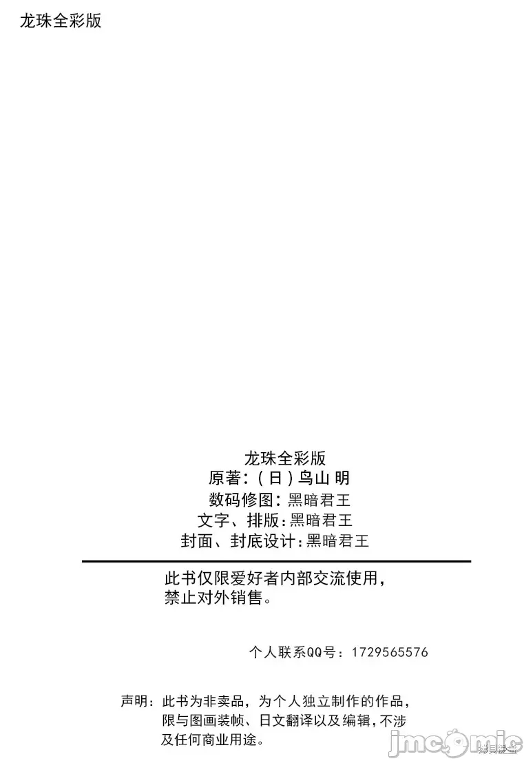 第 196 页
