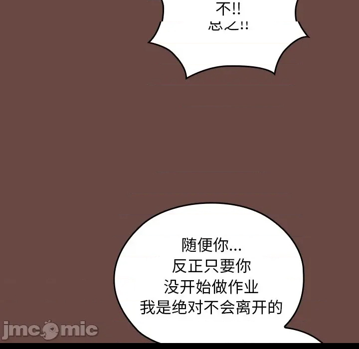 第 205 页