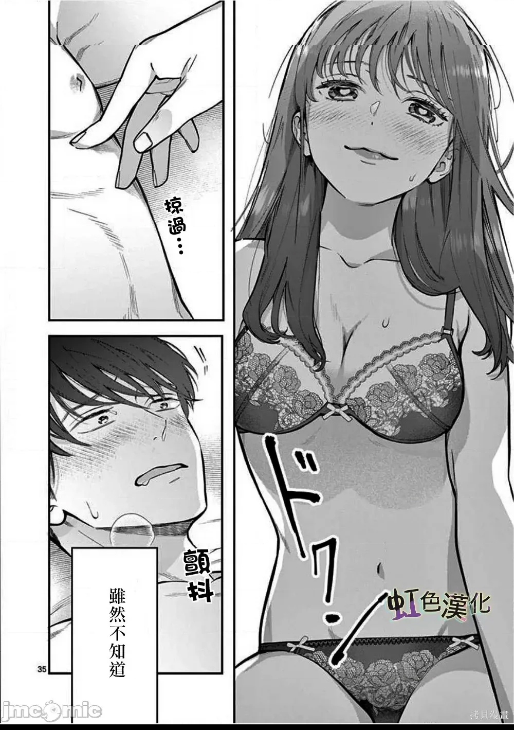 第 35 页
