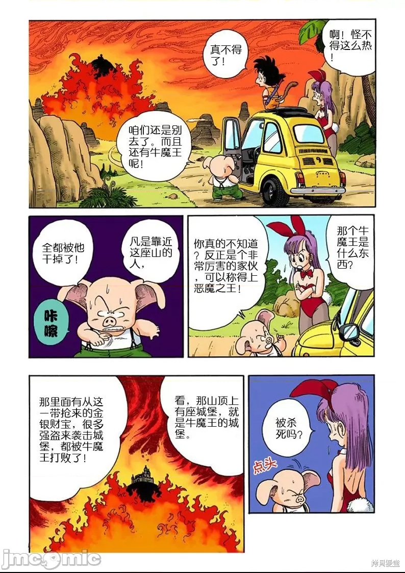 第 173 页