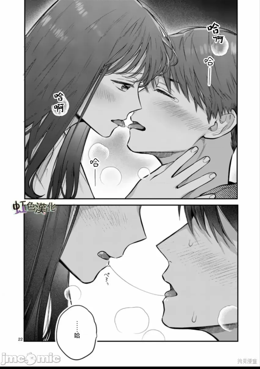 第 22 页