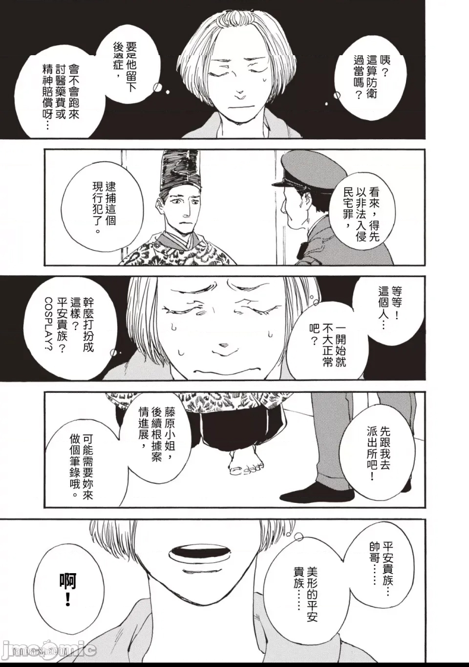 第 7 页