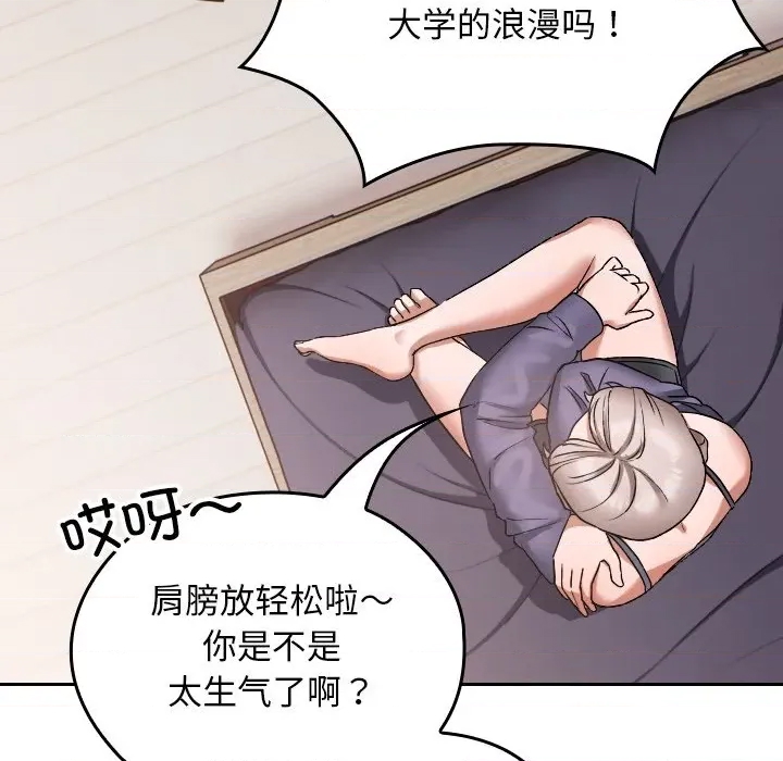 第 71 页